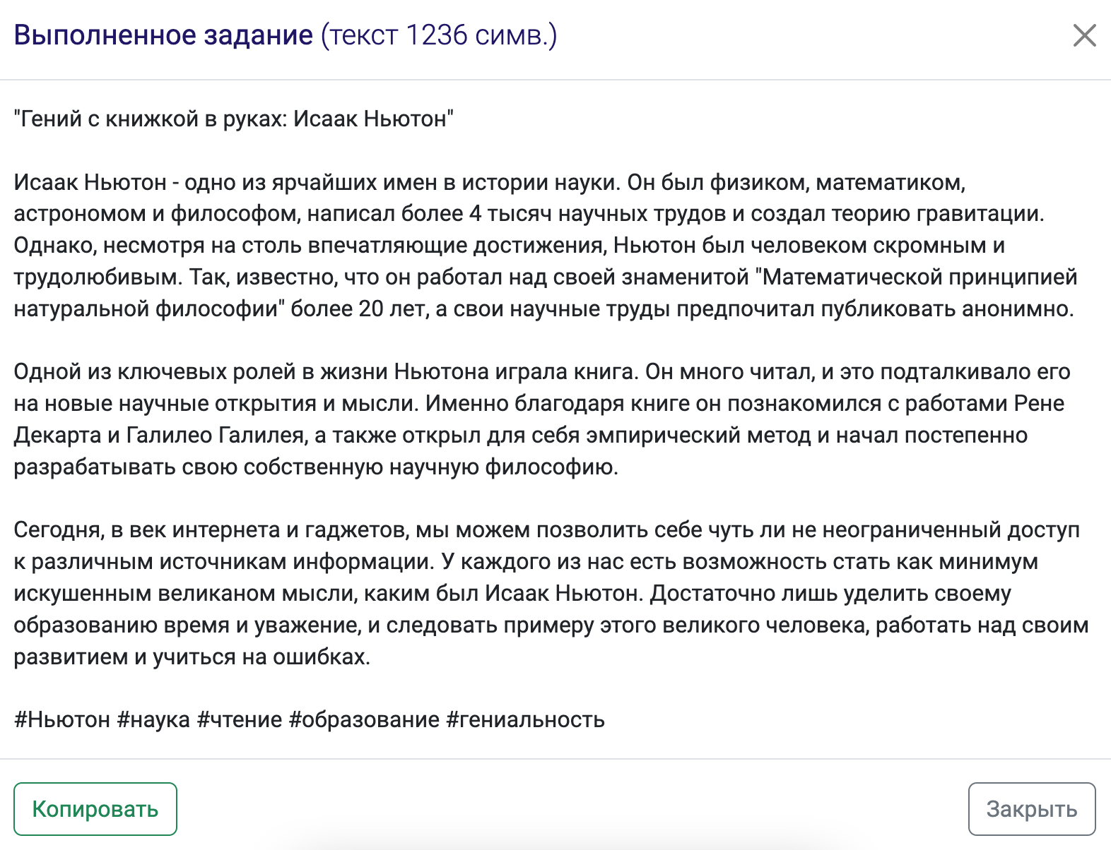 Автоматическое создание постов для соцсетей